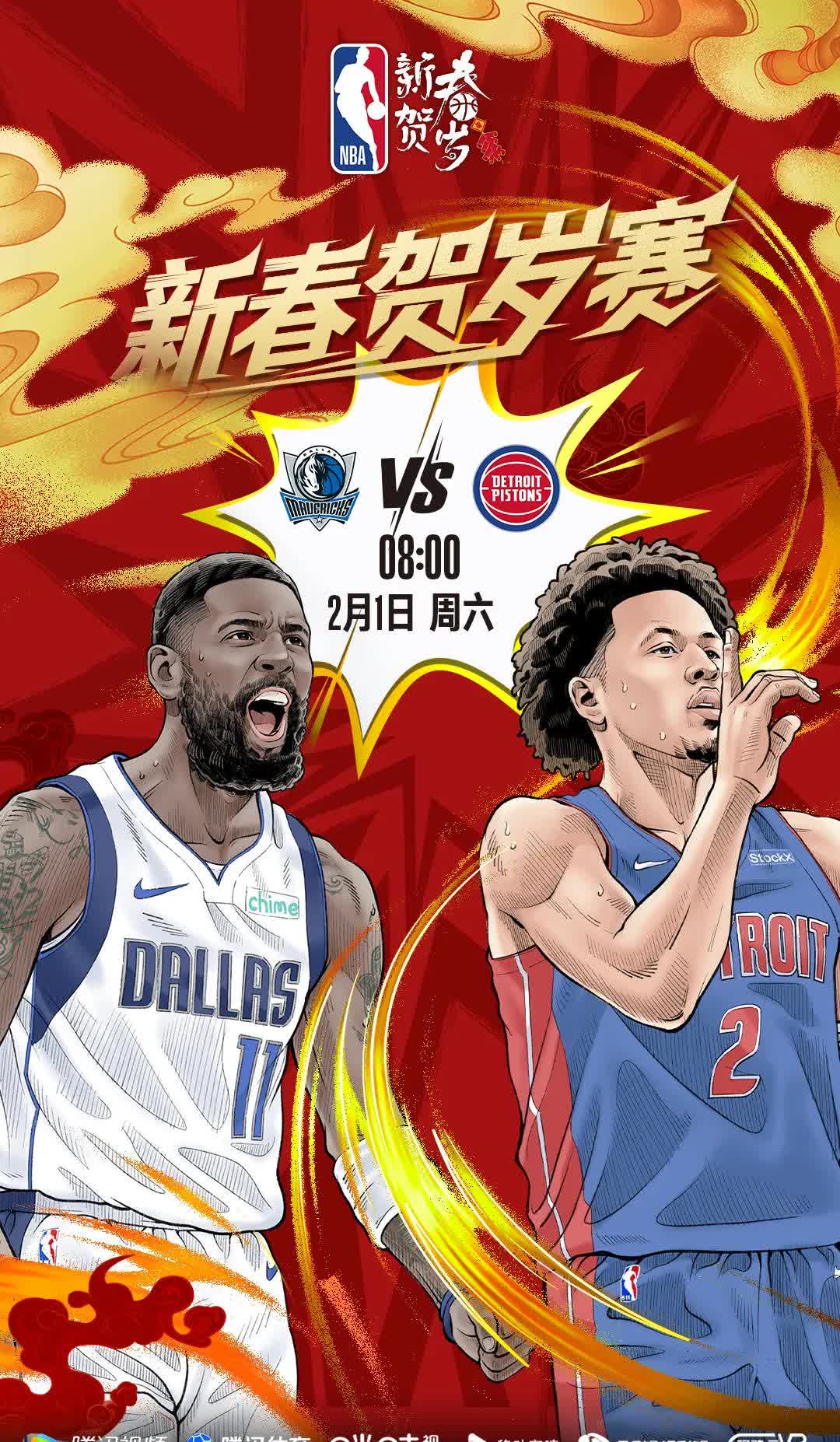 包含NBA球员之间的友谊与合作受到球迷关注和喜爱的词条
