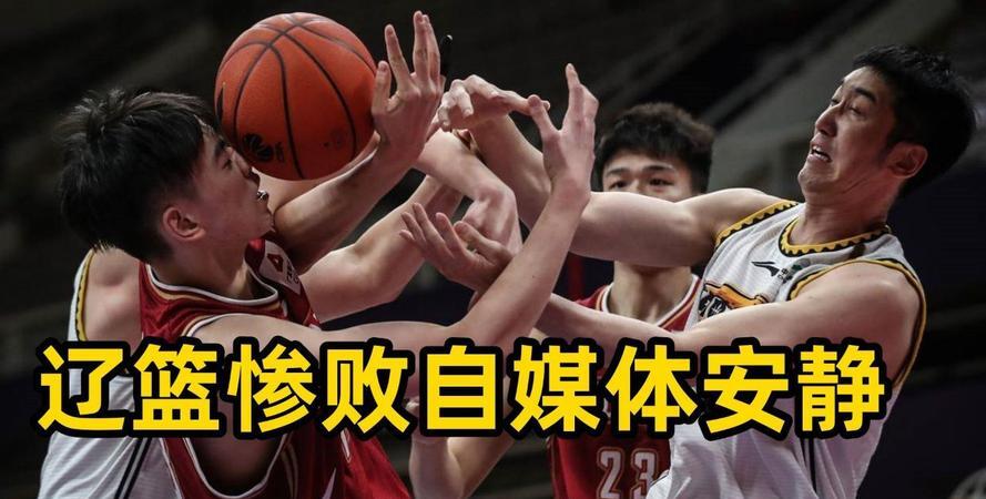 职业篮球比赛近况：广厦队努力积分争夺前位