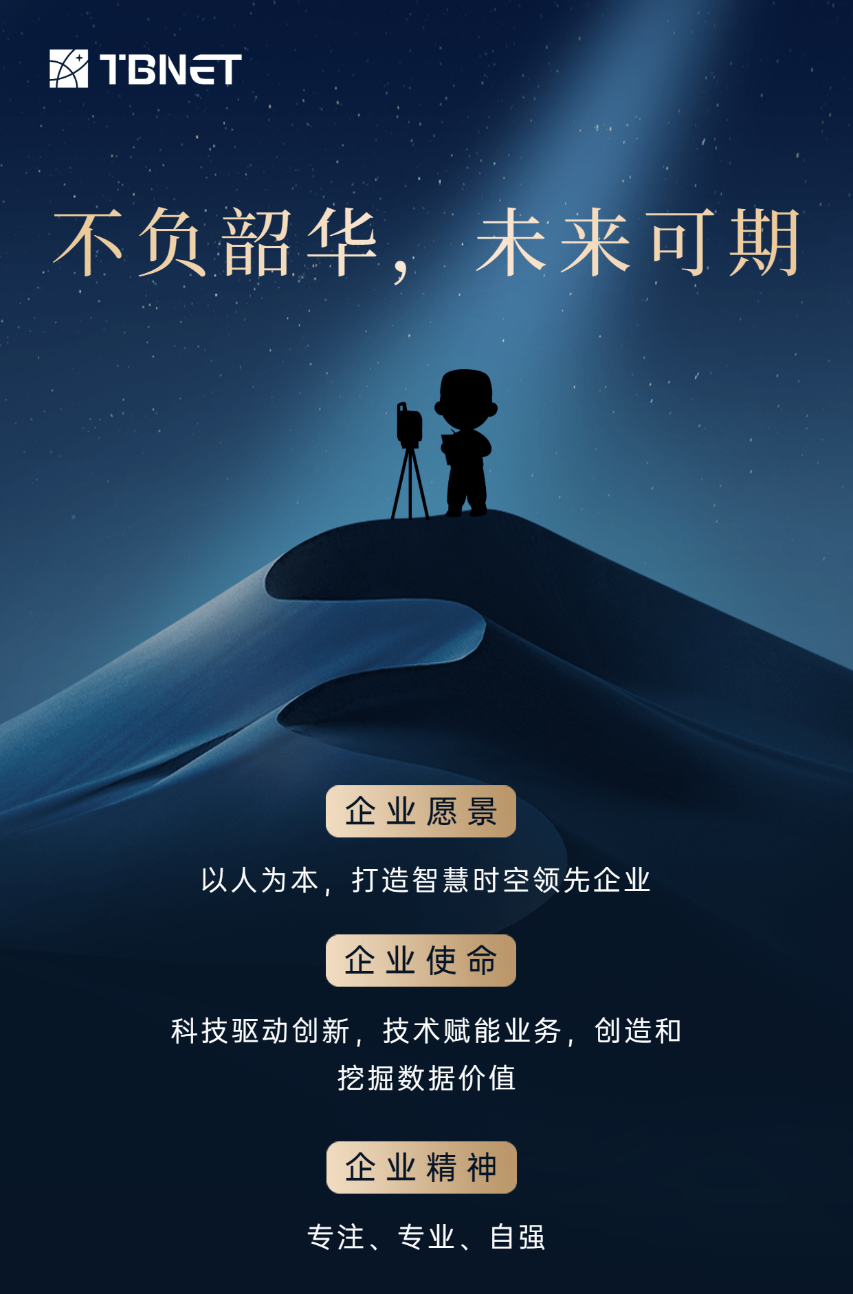 国王险胜球队未来可期,爵士关键表现点燃全场! 国王险胜球队未来可期,爵士关键表现点燃全场!