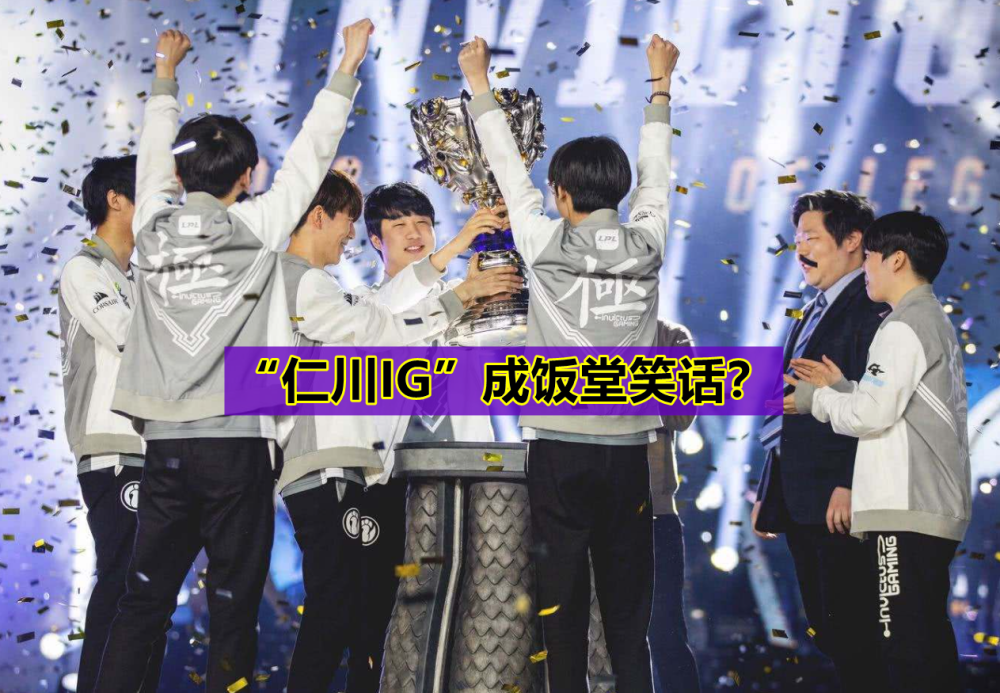 JackeyLove意外战胜RNG，比赛局势复杂引爆全场！的简单介绍